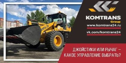 Экскаватор XCMG XE150D