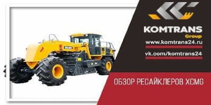 Экскаватор XCMG XE150D