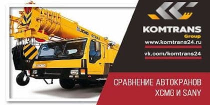 Экскаватор XCMG XE150D