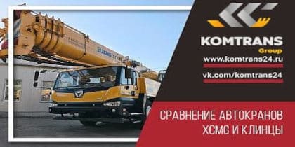 Экскаватор XCMG XE150D