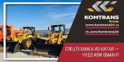 Экскаватор XCMG XE150D