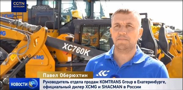 Экскаватор XCMG XE150D