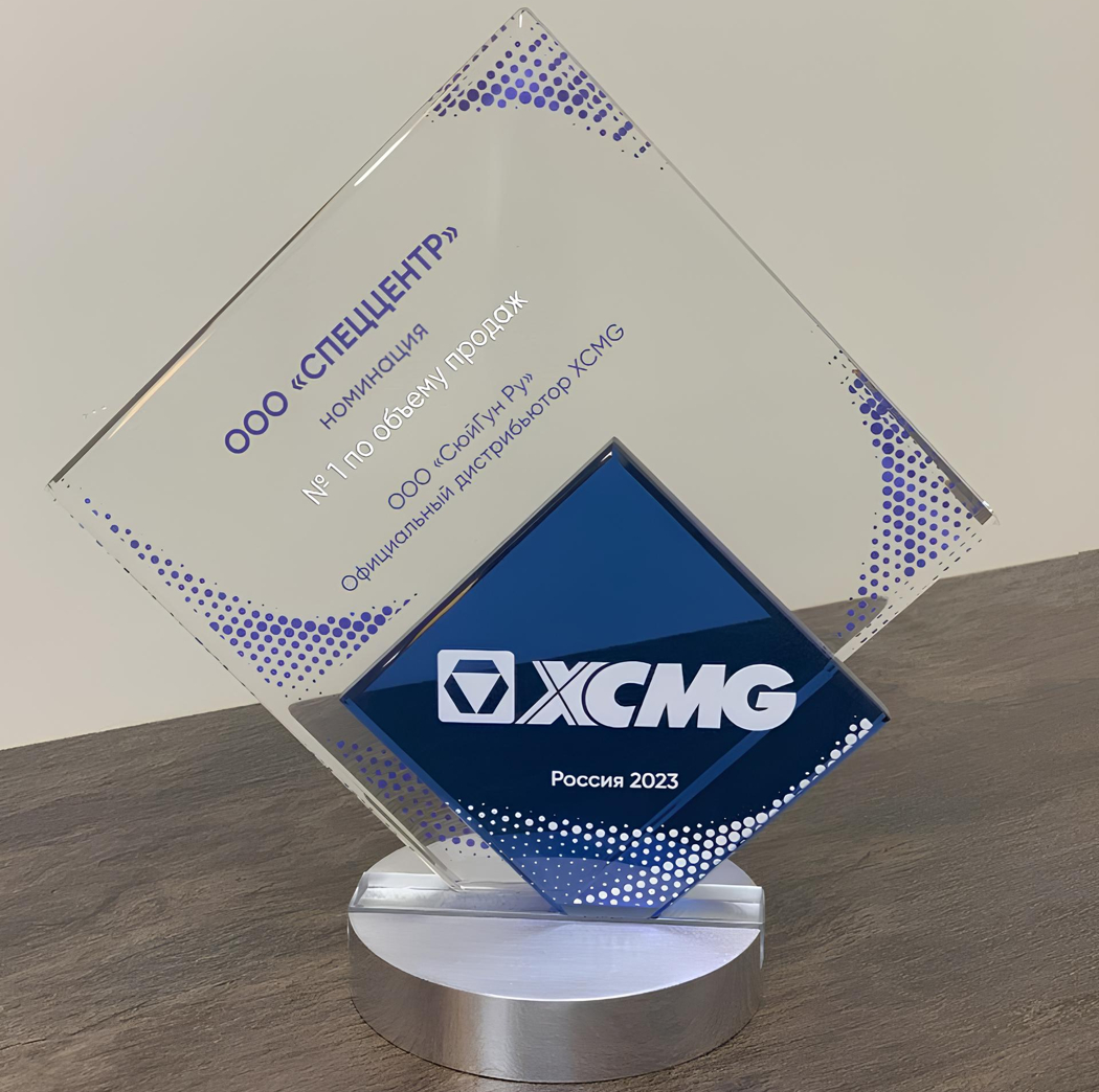 Экскаватор XCMG XE150D