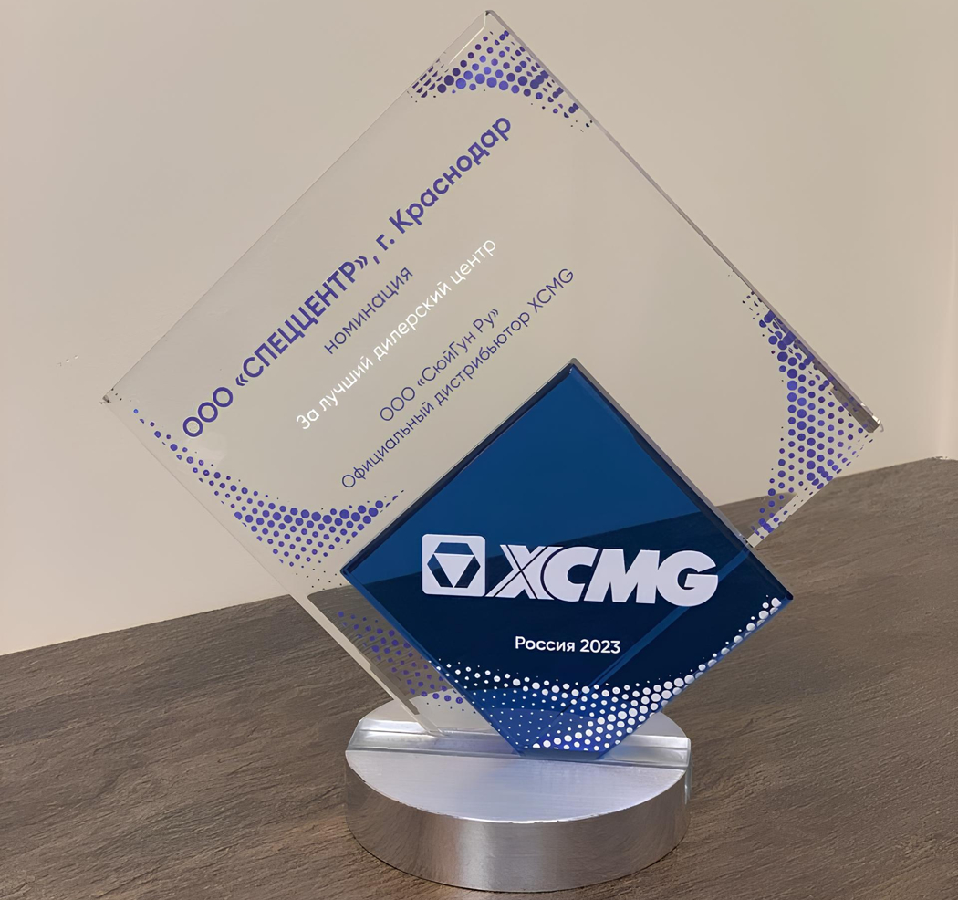 Экскаватор XCMG XE150D