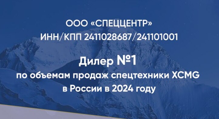 Экскаватор XCMG XE150D