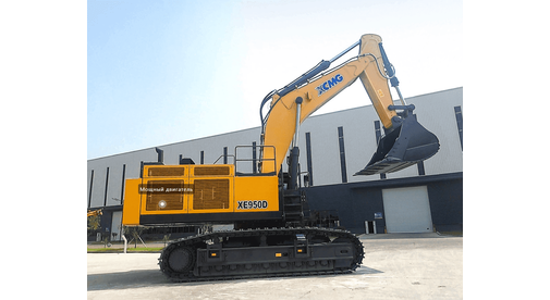 Горный экскаватор XCMG XE950DA (вид справа) Горный экскаватор XCMG XE950DA