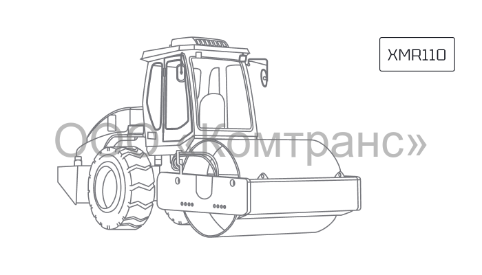 Двухвальцовый каток XCMG XMR110