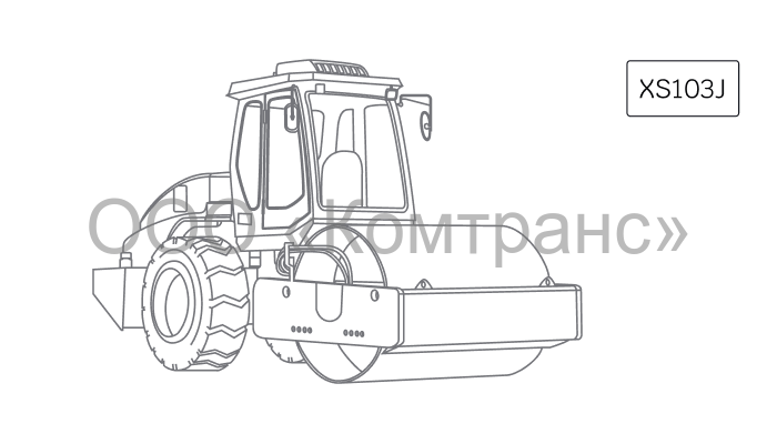 Дорожный каток XCMG XS103J