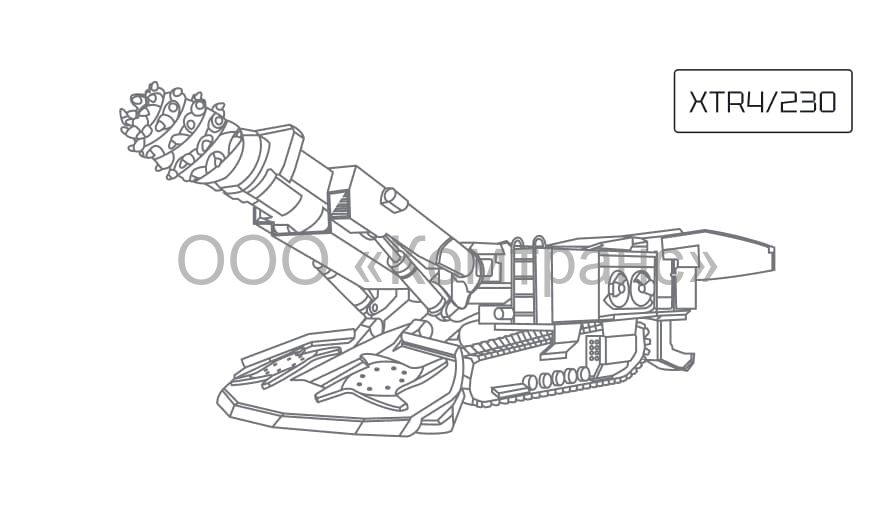 Проходческий комбайн XCMG XTR4/230