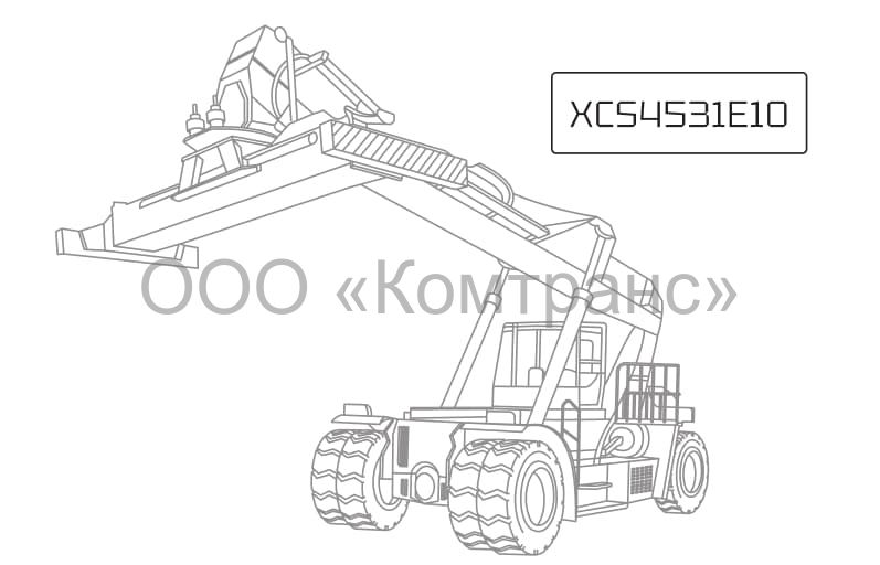 Ричстакер XCMG XCS4531E10 электрический