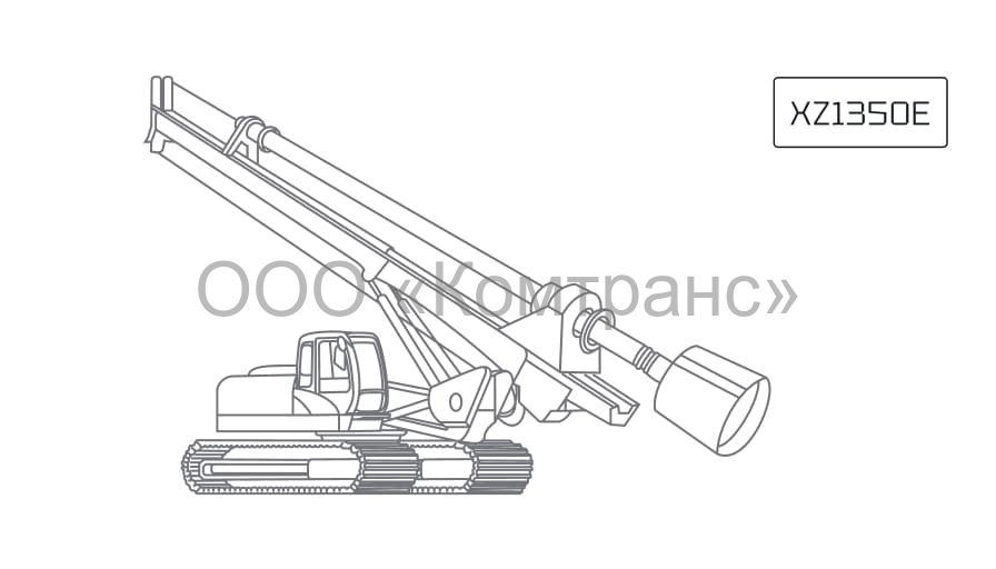 Установка ГНБ XCMG XZ1350E 