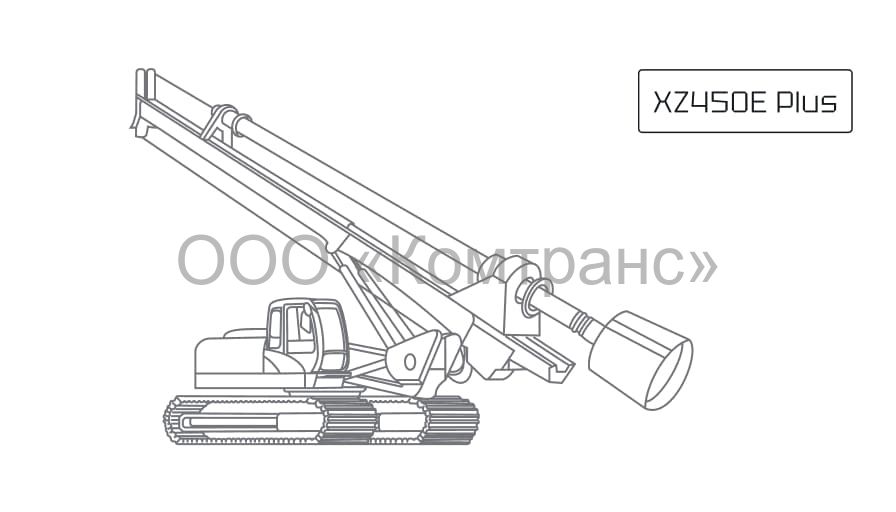 Установка ГНБ XCMG XZ450E Plus