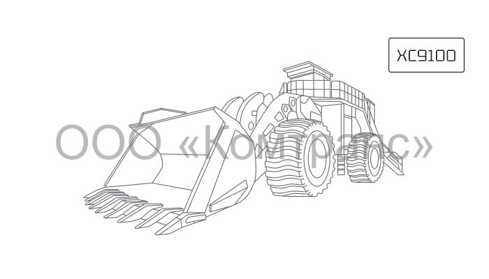 Фронтальный погрузчик XCMG XC9100