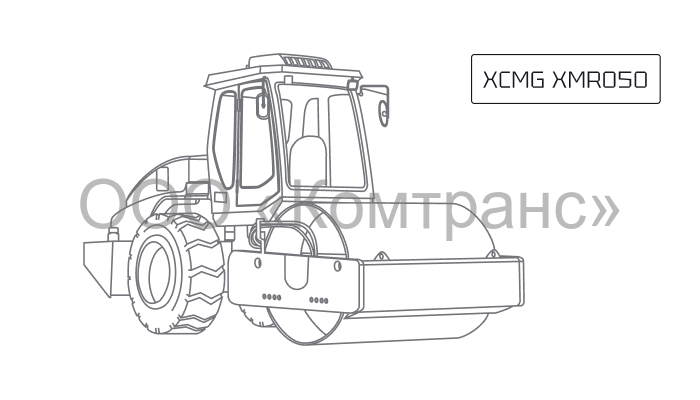Каток XCMG XMR050