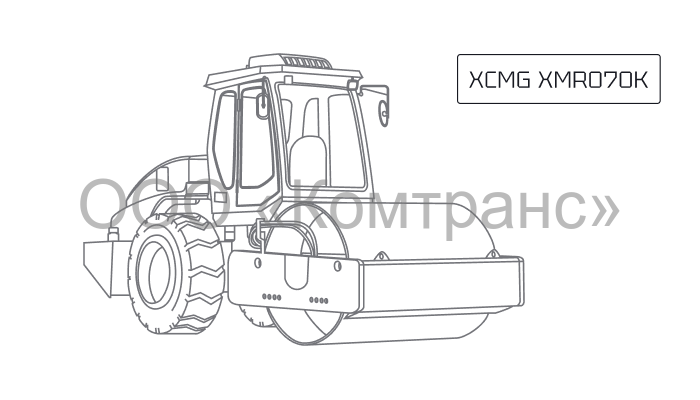 Каток XCMG XMR070K