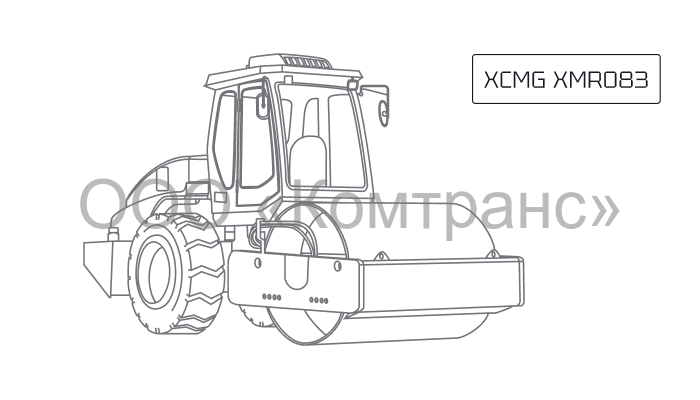 Каток XCMG XMR060